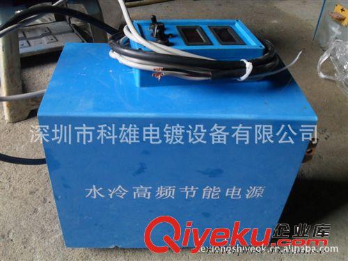 整流机 出售二手水冷式高频电镀电源1000Ａ15Ｖ 二手高频电镀电源批发