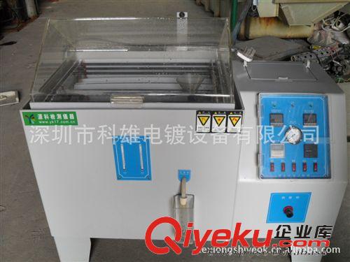 其他 二手電鍍設(shè)備廠家低價轉(zhuǎn)讓二手9成新鹽霧試驗機原始圖片2