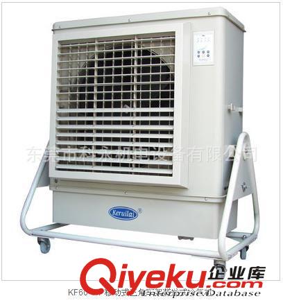 科瑞萊移動式冷風機 上海江蘇移動式水冷空調原始圖片2