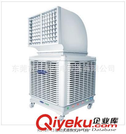 科瑞萊移動式冷風機 上海江蘇移動式水冷空調