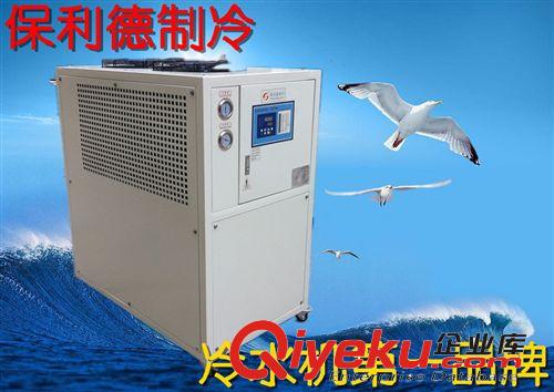 水冷螺桿式冷水機(jī)組 專業(yè)德國比澤爾冷水機(jī)、低溫鹽水機(jī)組、乙二醇冷水機(jī)【{dj2}供應(yīng)】