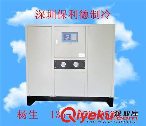 水冷箱式冷水機組 十六年大品牌水冷式冷水機【秋冬季暢賣15匹工業(yè)冷水機】