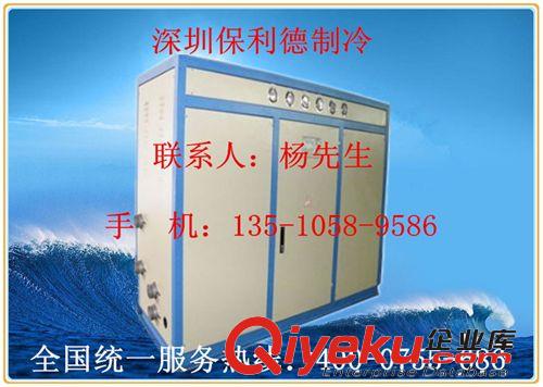 水冷箱式冷水機組 十六年大品牌水冷式冷水機【秋冬季暢賣15匹工業(yè)冷水機】