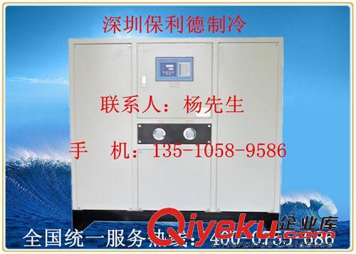 水冷箱式冷水機(jī)組 煙臺水冷式冷水機(jī)組可提供安裝【保利德10匹冷水機(jī)送貨上門】原始圖片2