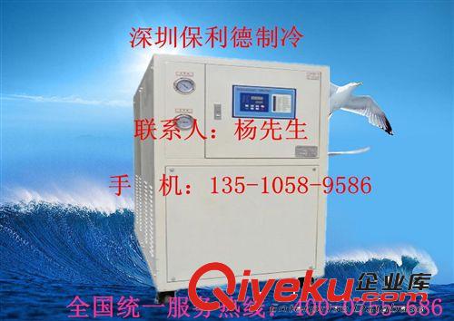 水冷箱式冷水機(jī)組 煙臺水冷式冷水機(jī)組可提供安裝【保利德10匹冷水機(jī)送貨上門】原始圖片3