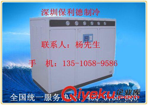 水冷箱式冷水機(jī)組 定期排查30匹水冷式冷水機(jī)|維修保養(yǎng)35匹工業(yè)冷水機(jī)