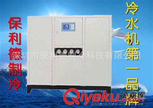 風(fēng)冷箱式冷水機(jī)組 泰安25匹風(fēng)冷式冷水機(jī)、30P低溫冷水機(jī)組、優(yōu)質(zhì)服務(wù){(diào)yl}冷水機(jī)廠原始圖片2
