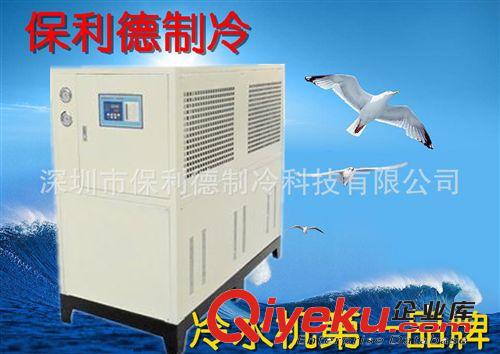 風(fēng)冷箱式冷水機(jī)組 泰安25匹風(fēng)冷式冷水機(jī)、30P低溫冷水機(jī)組、優(yōu)質(zhì)服務(wù){(diào)yl}冷水機(jī)廠原始圖片3