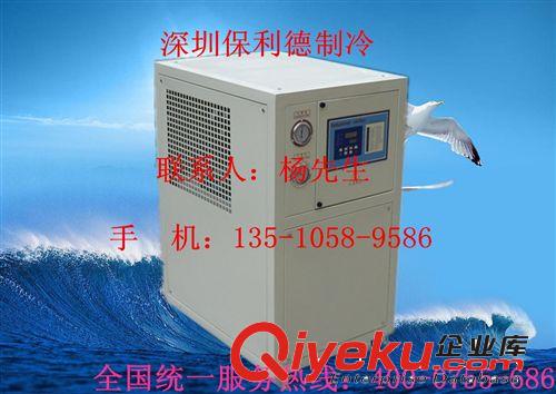 風(fēng)冷箱式冷水機組 長沙3P風(fēng)冷式冷水機組|4HP工業(yè)冷水機組|5匹風(fēng)冷式冷凍機