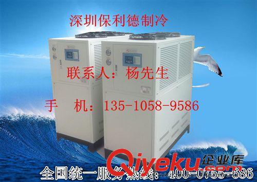 風(fēng)冷箱式冷水機組 常規(guī)標準型40HP風(fēng)冷式冷水機（注塑化工電鍍用冷水機組）原始圖片3