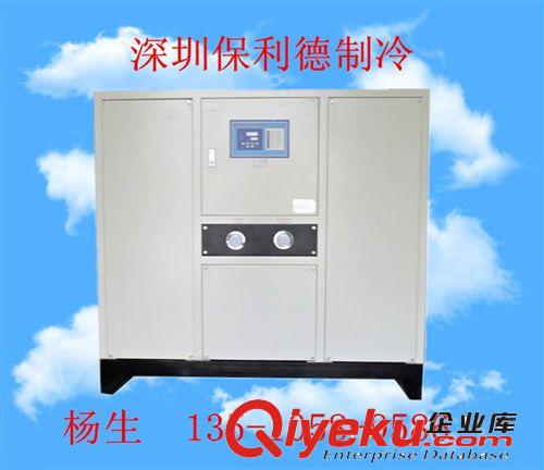 水冷低溫冷水機(jī)組 常溫25P水冷式冷水機(jī)VS低溫型25P水冷箱式低溫冷水機(jī)原始圖片2