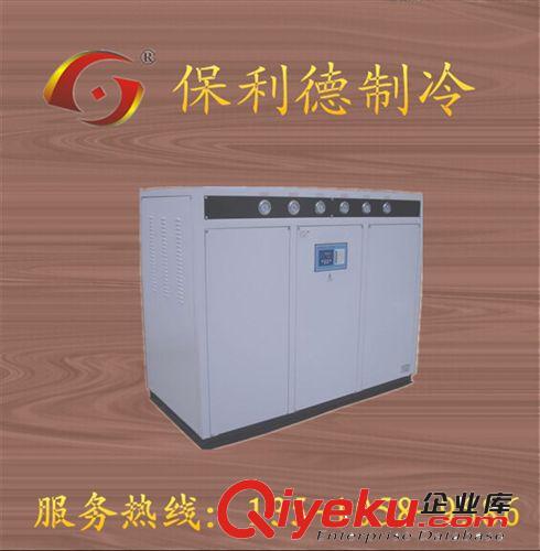 水冷低溫冷水機組 【冬季冷水機】40HP防凍保護冷水機組、低溫螺桿式冷水機組