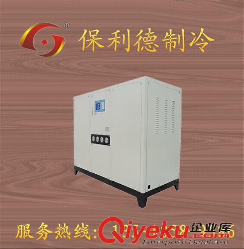 水冷低溫冷水機組 【全面保護(hù)、{gx}冷水機組】佛山50匹水冷箱式冷水機原始圖片2
