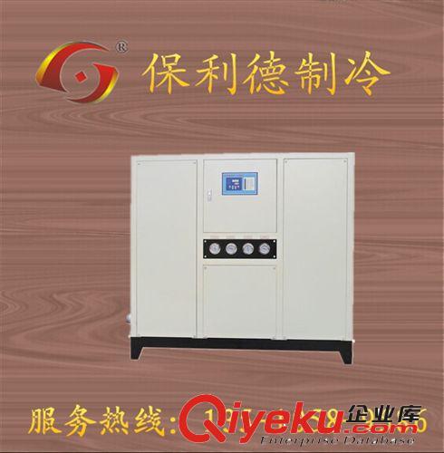 水冷低溫冷水機組 【全面保護(hù)、{gx}冷水機組】佛山50匹水冷箱式冷水機原始圖片3