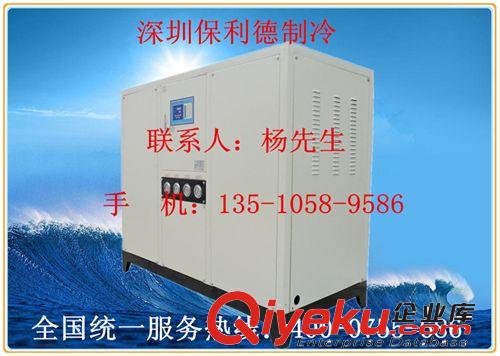 水冷低溫冷水機(jī)組 遼寧25P水冷式低溫冷水機(jī)蘇州開(kāi)放式冷水機(jī)廠低溫冰水機(jī)原始圖片2