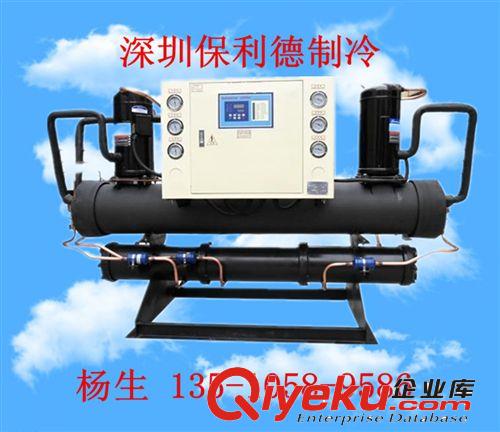 開放式冷水機組 威海60匹開放式冷水機BLD-20WT水冷低溫型開放式冷水機