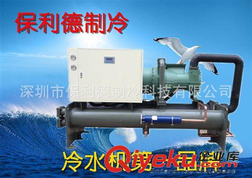 開放式冷水機組 安全無故障【50hp開放式冷水機】江蘇工業(yè)冷凍機廠