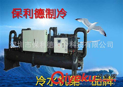 開放式冷水機組 安徽10p水冷開放式冷水機|25匹工業(yè)冷凍機組|30p螺桿式冷水機原始圖片3