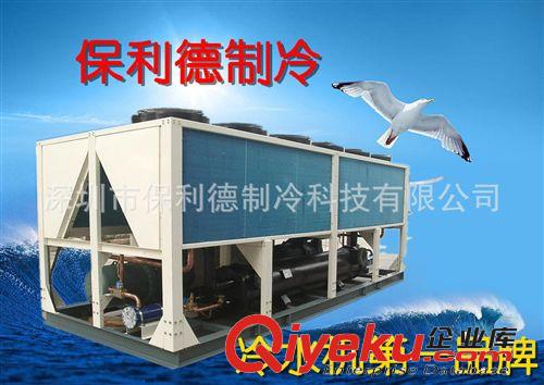 電鍍用冷水機(jī)組 江西60p低溫冷水機(jī)|70hp耐酸堿冷水機(jī)|保利德鈦泡式冷水機(jī)