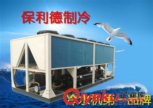 電鍍用冷水機組 長沙冷水機|湖南冷水機廠|長沙螺桿式冷水機|長沙風(fēng)冷式冷水機