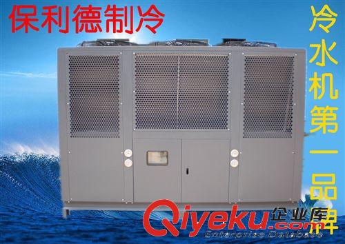 電鍍用冷水機組 長沙冷水機|湖南冷水機廠|長沙螺桿式冷水機|長沙風(fēng)冷式冷水機