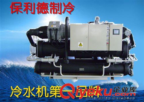 電鍍用冷水機組 水冷鈦炮冷水機組【耐酸耐堿】20p開放式冷水機 20匹鈦炮冷水機組