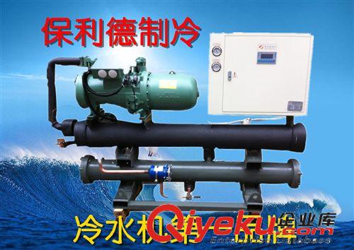 電鍍用冷水機(jī)組 耐酸堿冷水機(jī)、60p冷水機(jī)/電鍍液降溫冷水機(jī)/深圳冷水機(jī)廠