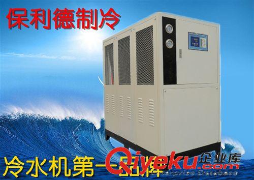 注塑機配冷水機組 注塑行業(yè)冷凍機選配標準、注塑機配30p冷水機優(yōu)質(zhì){gx}快速實惠