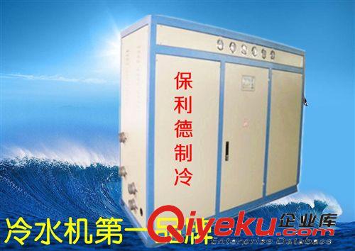 化工廠專用冷水機(jī)組 海南冷水機(jī)|海南水冷冷水機(jī)廠|海南螺桿式冷水機(jī)廠家|海南冰水機(jī)