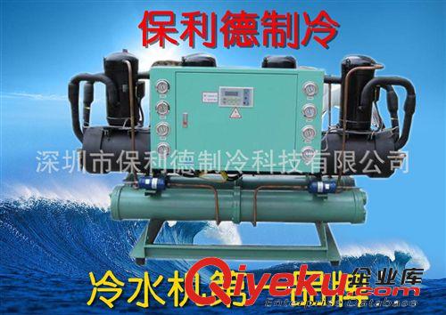 防爆冷水機(jī) 【新品上市】蘇州50p防爆式冷凍機(jī)|80hp工業(yè)制冷機(jī)|100匹冷凍機(jī)