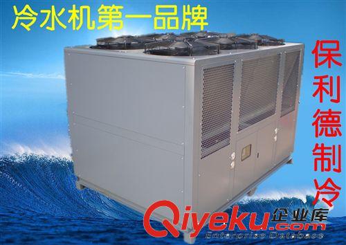 防爆冷水機 山東20hp冷凍機 濟南30hp工業(yè)冷凍機組 工業(yè)冷凍機