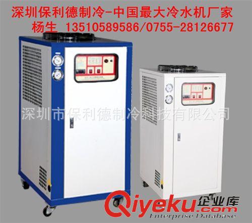 食品廠用冷水機 工業(yè)制冷10hp冷水機|10hp風冷式冷水機|廣州10hp注塑機冷水機原始圖片2