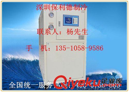 食品廠用冷水機 化工注塑冷水機|混凝土攪拌站冷水機|大型螺桿式冷水機