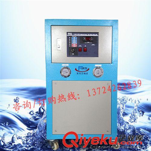 冷熱交換系統(tǒng) 冷水機價格 富克蘭水冷式冷水機 低溫冷水機 密封式冷水機