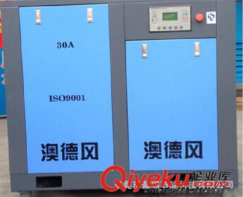 螺桿式空壓機 10P臺灣捷豹螺桿式空壓機/捷豹空壓機7.5KW/EAS-10捷豹空壓機