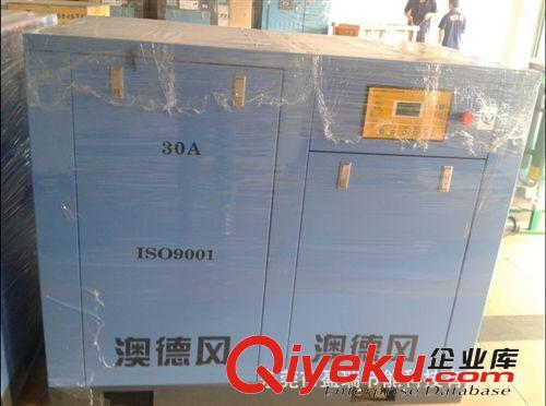 螺桿式空壓機 22KW歐德風空壓機/30匹歐德風螺桿式空壓機/ODF-30A原始圖片3