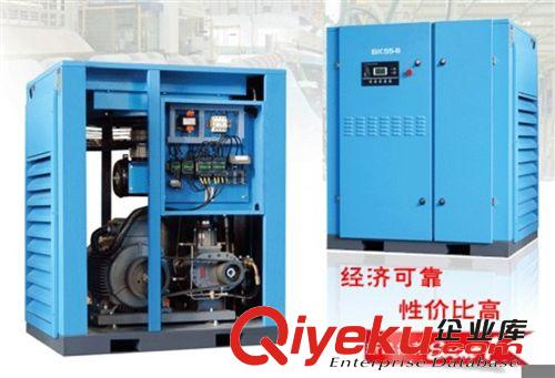 螺桿式空壓機 37KW開山牌空壓機/開山BK37-8螺桿式空壓機/50P開山螺桿式空壓機