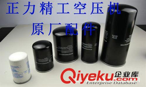 空壓機保養耗材 正力精工空壓機機油/保證原廠zp潤滑油