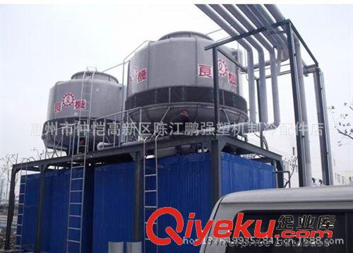 冷卻塔 供應600噸冷卻塔 菱電牌600T-冷卻塔 圓形冷卻塔 方形冷卻塔