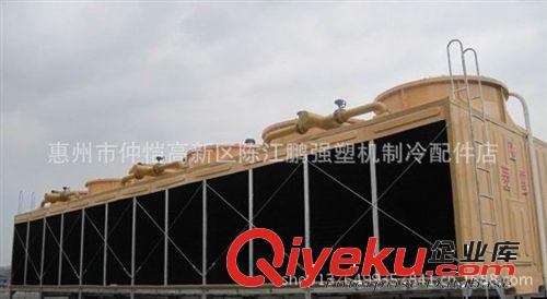 冷卻塔 供應500噸冷卻塔 菱電牌500T-冷卻塔 圓形冷卻塔 方形冷卻塔