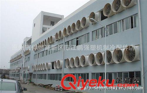 環(huán)保冷風機系列 惠州軸流風機，河源軸流風機