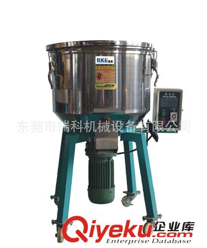 混色機 廠家批發(fā)臥式混色機 塑料攪拌機  高速混色機 小型混色機