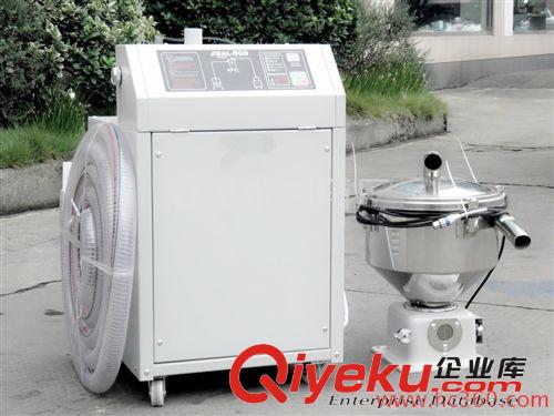塑機輔機 東莞干燥機，200公斤塑料料斗式干燥機，深圳料斗塑料干燥機批發(fā)