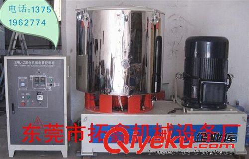 混合機(jī) 100L高速塑料混合機(jī),混合機(jī)型號,混合機(jī)參數(shù),塑料混合機(jī)優(yōu)質(zhì)廠家