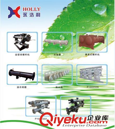換熱器 生產(chǎn)殼管式蒸發(fā)器冷凝器