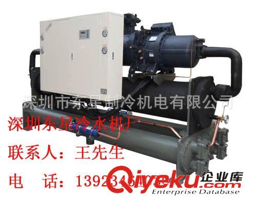 低溫乙二醇冷水機組 【質(zhì)量{dy}】深圳工業(yè)制冷機，乙二醇螺桿冷凍機，化工冷水機廠
