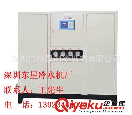 激光焊接配套冷水機 【專業(yè)制冷】80匹低溫冷凍機|160P低溫螺桿式冷水機