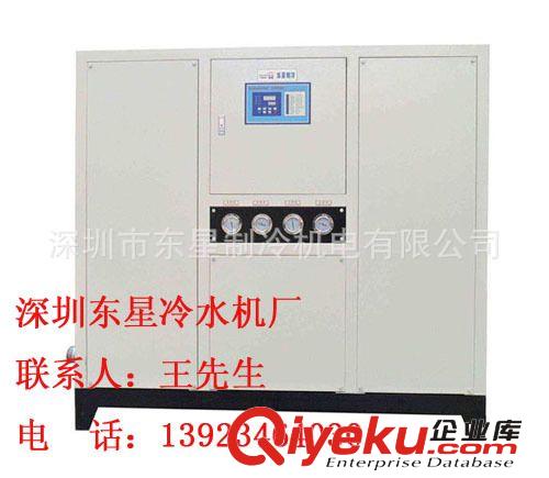 混泥土螺桿式冷水機組 武穴市水冷螺桿冰水機組|雙螺桿式冷水機原始圖片2