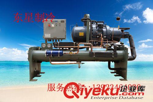 混泥土螺桿式冷水機組 江蘇省水酸堿冷水機|激光冷水機|電鍍冷水機