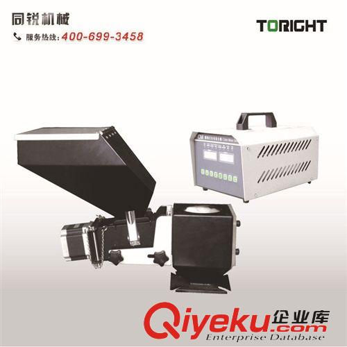 精密混料系列 【歐美品質(zhì)】稱(chēng)重式拌料機(jī),稱(chēng)重式混料機(jī),秤重式色母機(jī)